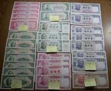 CHINA Taiwan banknotes 1964,1970,1981,1987 5,100,500,1000 9,166 Yuan $1,226 USD