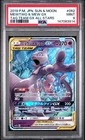 2019 POKEMON JAPANESE SUN & MOON TAG TEAM GX ALL STARS MEWTWO & MEW GX PSA 9