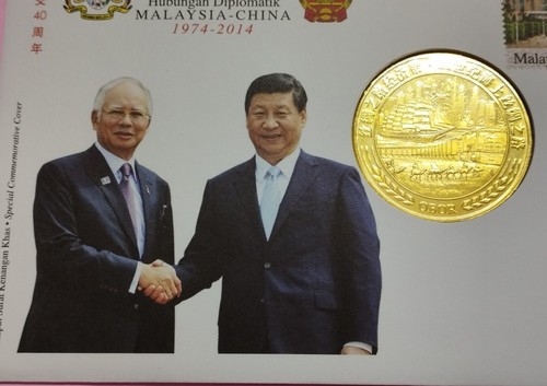 # 中国习进平主席一带一路首日封 Malaysia China 2014 40th diplomatic relationship FDC OBOR Coin - Picture 6 of 7