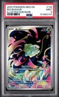 Pokemon Bulbasaur Mega Illustration Rare #133 PSA 9 Mint