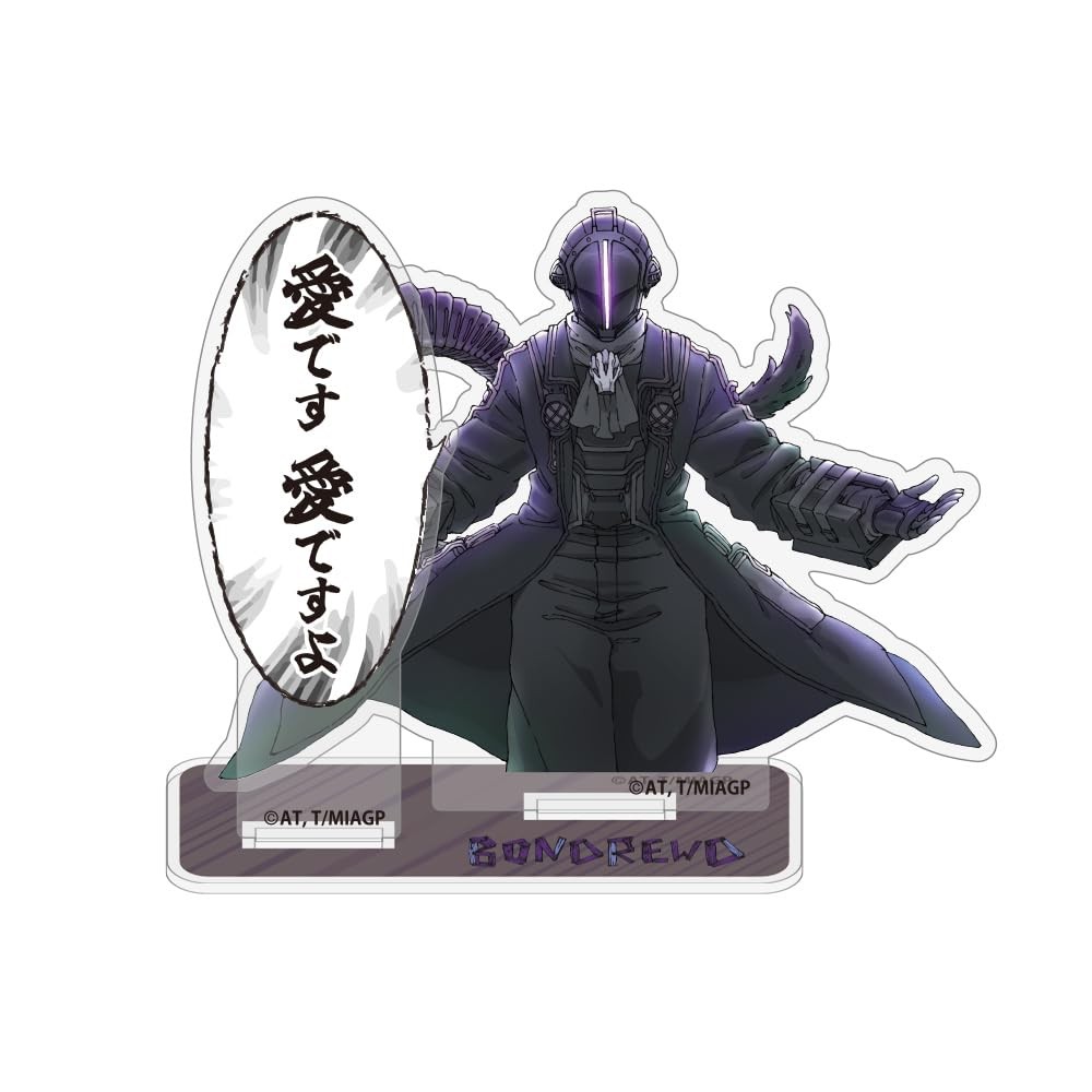 (JAPAN) Made in Abyss Bondrewd "It's love" quote acrylic stand Within 14 x 10cm