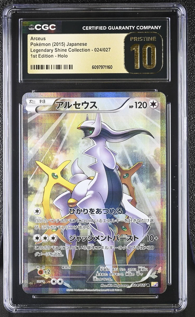 Pokémon TCG Individual Trading Card Games Legendary Collection in