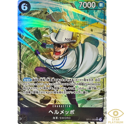 Helmeppo SR OP11-092 Parallel Japanese ONE PIECE Card A FIST OF