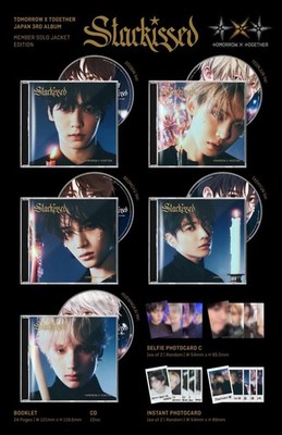 txt starkissed タワレコ ラキドロ コンプ ×3セット txt starkissed タワレコ ラキドロ コンプ ×3