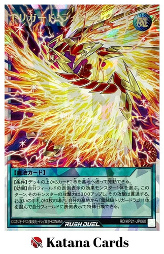 Yugioh Cards | Triggered Lightning Over Rush Rare | RD/KP21-JP060 Japanese