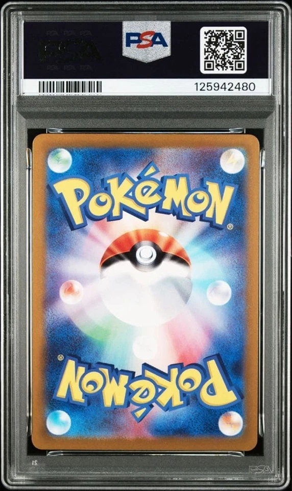 PSA10 Sequential Pikachu ex 4 Card Set 038/175 Japanese Pokémon Card Rare set - Image 3 of 4