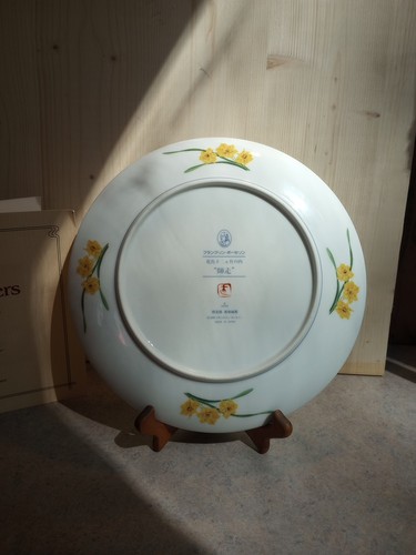 VTG 1979 Franklin Mint Bird & Flower Of The Orient Daffodils Water Stream Plate - Picture 4 of 10