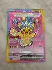 New ListingPikachu ex 277/217 Hyper Rare Crowned Pikachu Full Art Holo