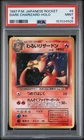 1997 POKEMON JAPANESE ROCKET #6 DARK CHARIZARD-HOLO PSA 9