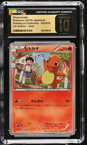 CGC 10 Pristine | Pokemon CP3 Pokekyun Charmander Holo 1st Ed 003/032 Card