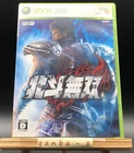 Fist of the North Star: Ken’s Rage Hokuto Muso (Xbox 360,2010) from japan