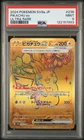 PSA 9 JAPANESE PIKACHU ex #236 (7993)