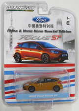 Gomme in gomma GREENLIGHT HOBBY EXCLUSIVE 2012 FORD FOCUS ST 252HP #0125