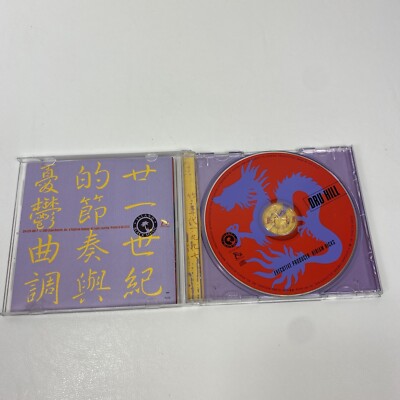 Dru Hill / 97 -- The Year Of The Dru …. Dru Hill : Dru Hill Audio CD (1997) 731452430625| eBay