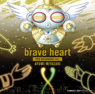 CD brave heart -THE BEGINNING Ver.- Japan Ayumi Miyazaki