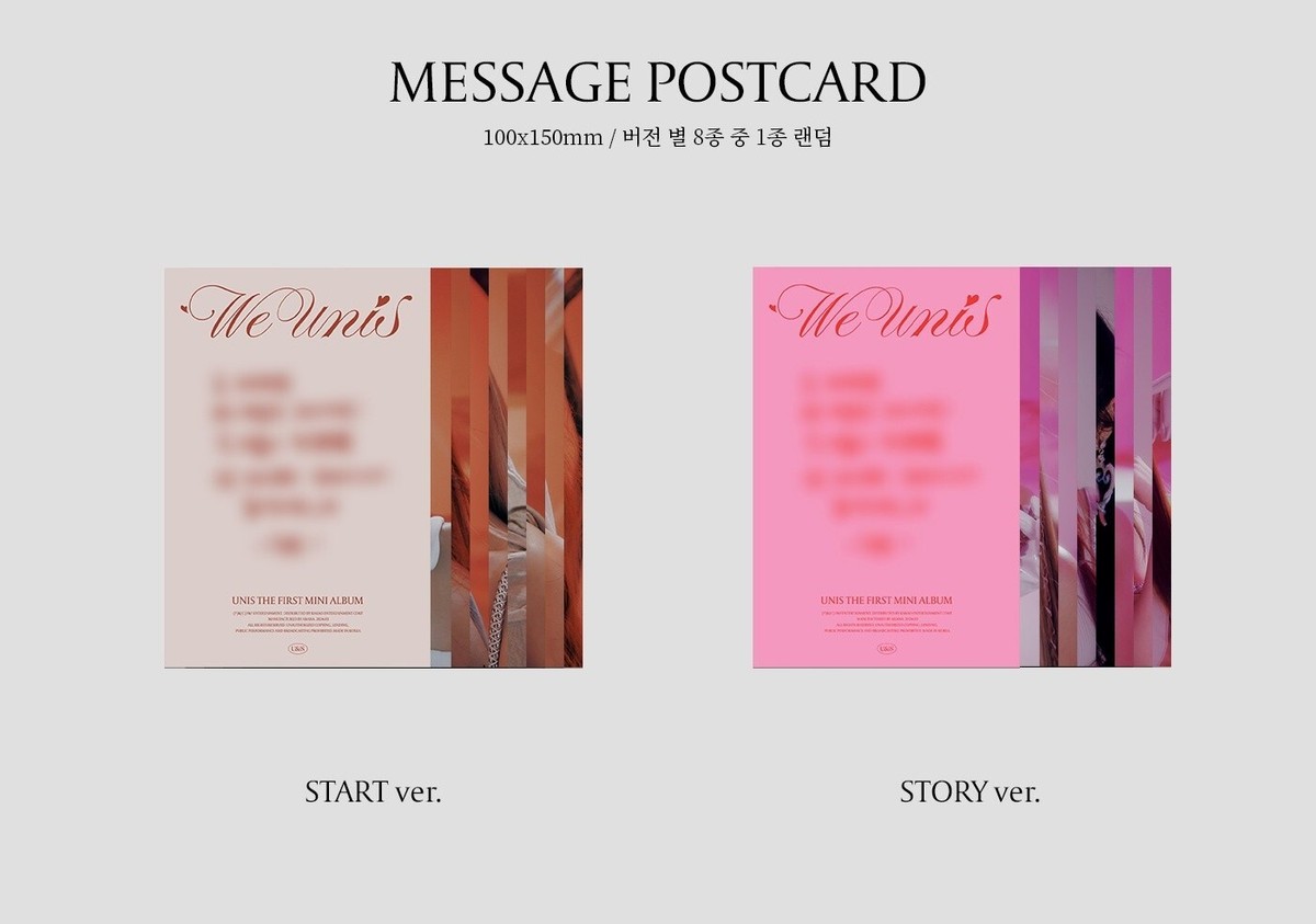 UNIS 1st Mini Album WE UNIS 2Ver SET CD+84p P.Book+P.Card+Sticker+