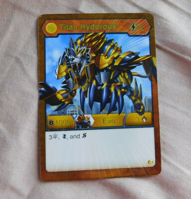 Bakugan Battle Planet Hydorous Ultra BAKUGAN Battle Planet AURELUS