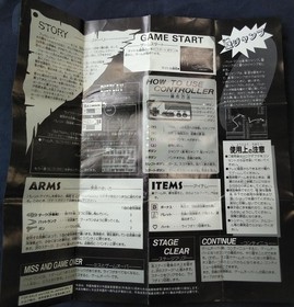 Nintendo Batman Fc Famicom NES