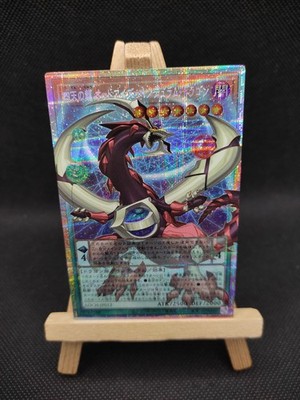 Yu-Gi-Oh Odd-Eyes Pendulum Dragon of the Four Heavenly Dragons   Full LOCH-JP013