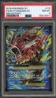 Pokemon M Gyarados EX XY Breakpoint Full Art #115 PSA 8