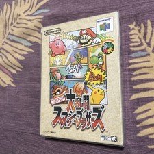 Super Smash Bros N64 Japanese Nintendo 64 Japan Cartridge Game Box Authentic