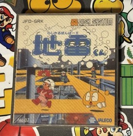 Radical Bomber Nintendo Famicom Disk System JALECO Japan Import US Seller TESTED