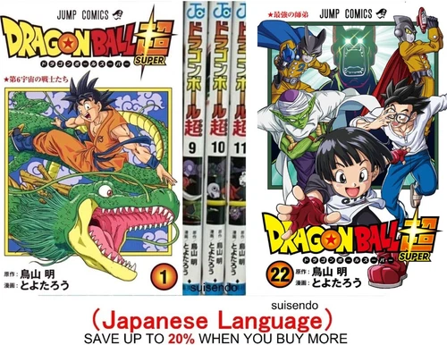 DRAGON BALL Super Vol.1-22 Versión Original Japonesa Manga Comics Set Anime