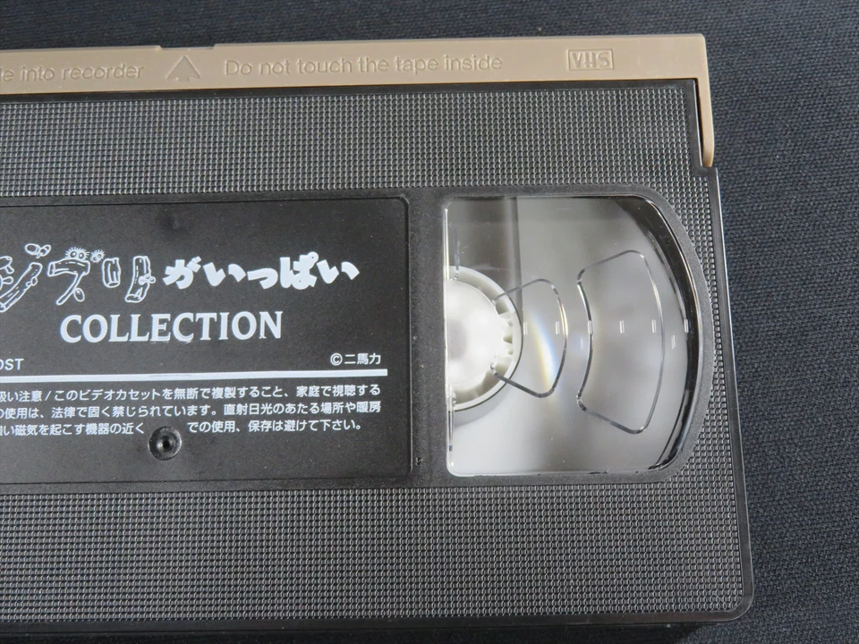 Studio Ghibli Princess Mononoke VHS video tape rare Japanese anime 1998 Japan jp - Image 4 of 4