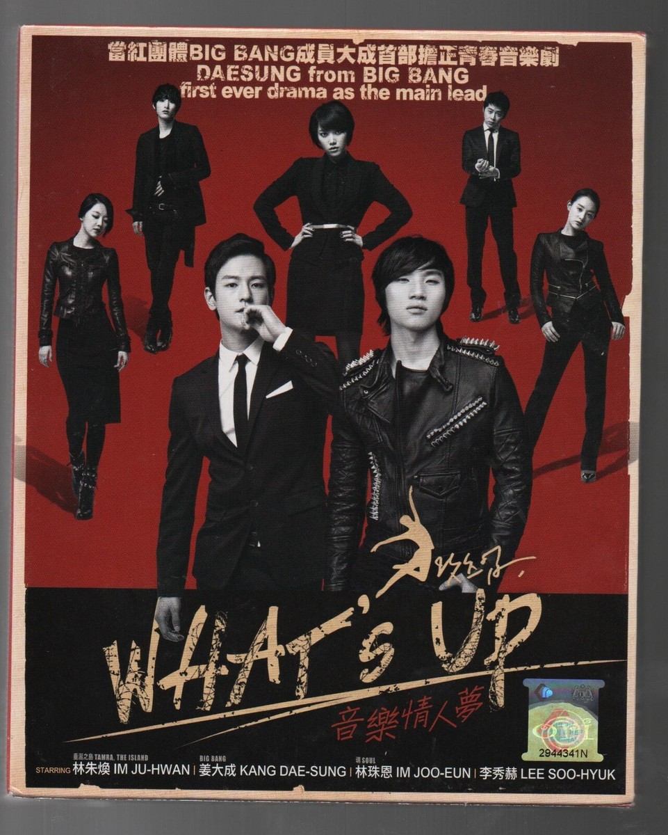 【韓国ドラマ】What`s Up(ワッツ・アップ) 本編DVD 1～4巻(全話) Amazon.co.jp: What's Up(ワッツ・アップ) DVD-BOX : イム・ジュ