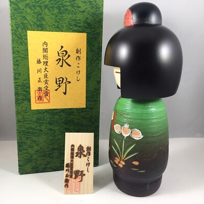 その他 kokeshi Japanese KOKESHI Wooden Doll 8