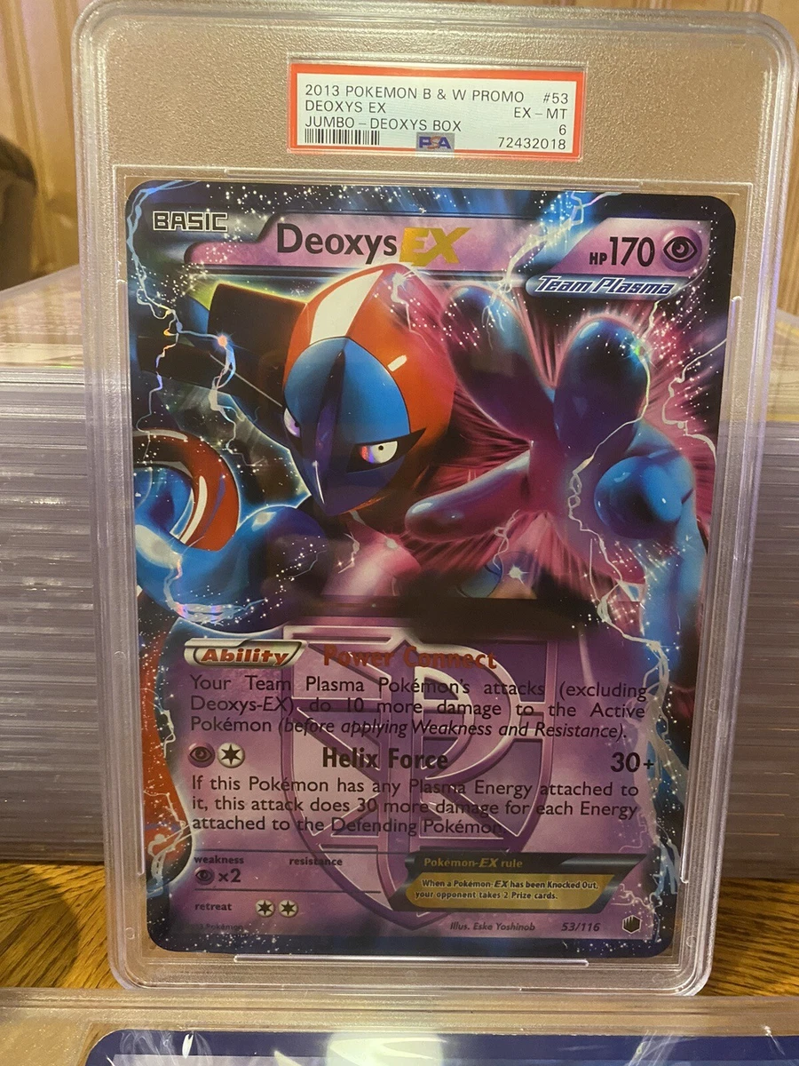 Deoxys EX - PTCGL Pokemon Codes