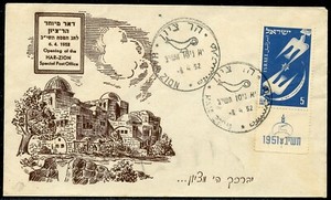 Israel Post Office