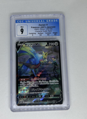 CGC 9 ⭐️ Pokemon Zacian V 250 CSR VMAX Climax Full Art Japanese