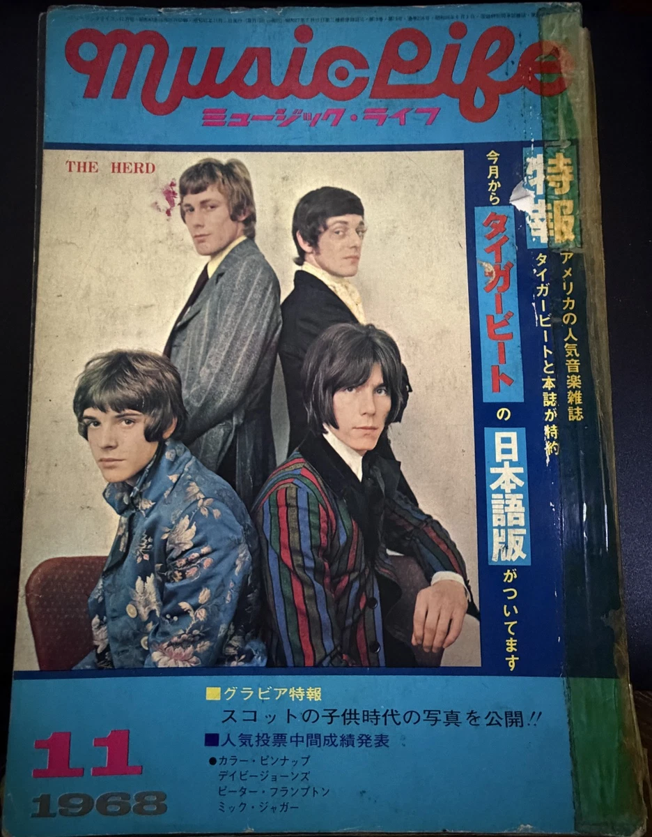 Music Life Magazines in Japanese for sale - eBay