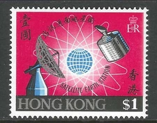 HONG KONG # 252 MNH Fresh & Flawless Cmplt Set!  ('25 SCV $6.50)