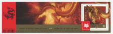 Canada 2012 Lunar Year Dragon $1.80 Souvenir Sheet MNH