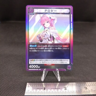 PSA10＊ユニオンアリーナ nikke ドロシー Dorothy s-l400.jpg