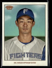 2023 Topps NPB 206 #201 Kazunari Ishii
