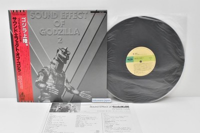 Godzilla Sound Effect of Godzilla II Vinyl LP Record 1984 Sound effect Record