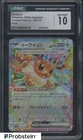 2024 Pokemon Japanese Terastal Fest Ex #126 Eevee Ex Holo CGC 10 GEM MINT