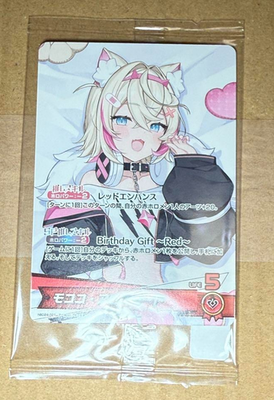 ゲームセンター・ゲームカード Premium Birthday BoxICHIGO HOSHIMIYA Hololive EN Mococo Abyssgard Birthday 2025 PR Card hBD24-021 | eBay