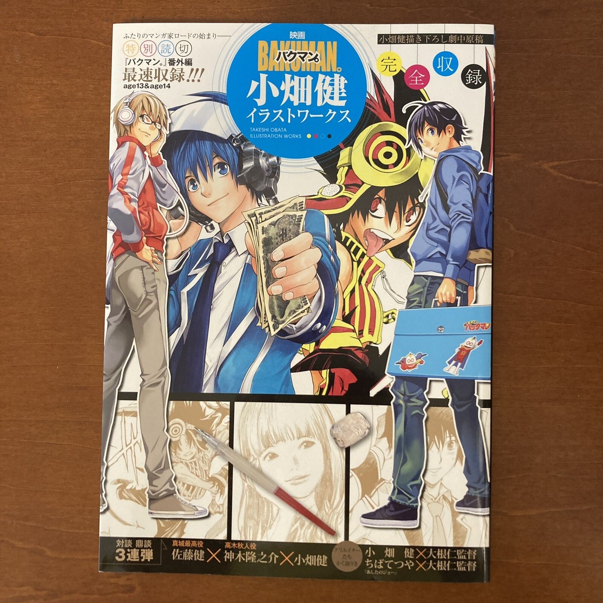 Bakuman Takeshi Obata Illustration Works Art Book Illustration