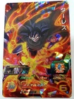 Super Dragon Ball Heroes Big Bang Mission BM6 DBZ Card #BM6-066 Super Rare