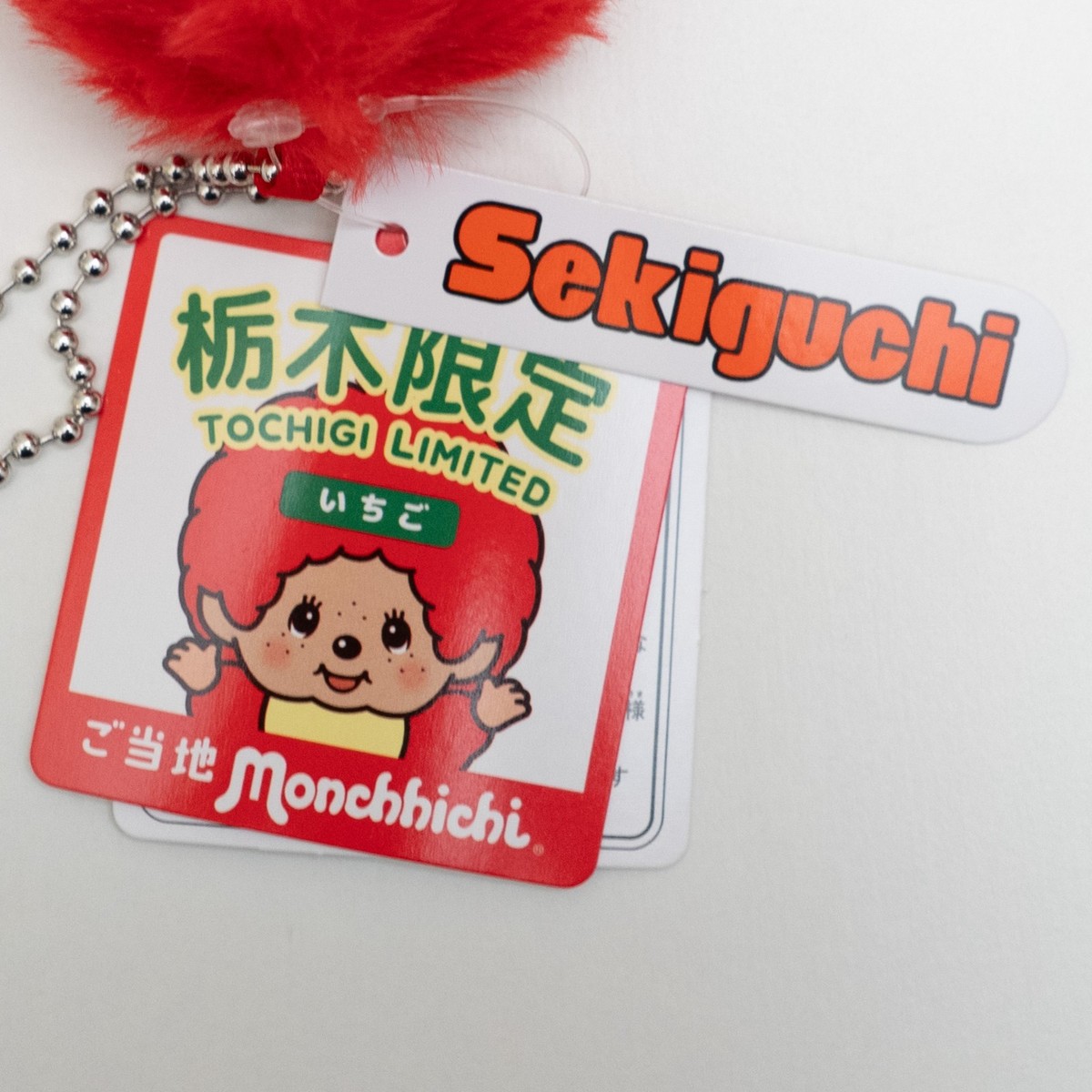 Monchhichi Tochigi Limited Keychain Bag Charm Strawberry Sekiguchi