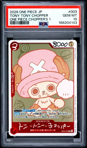 2026 ONE PIECE JAPANESE PROMOS ONE PIECE CHOPPER'S 1 TONY TONY CHOPPER PSA 10