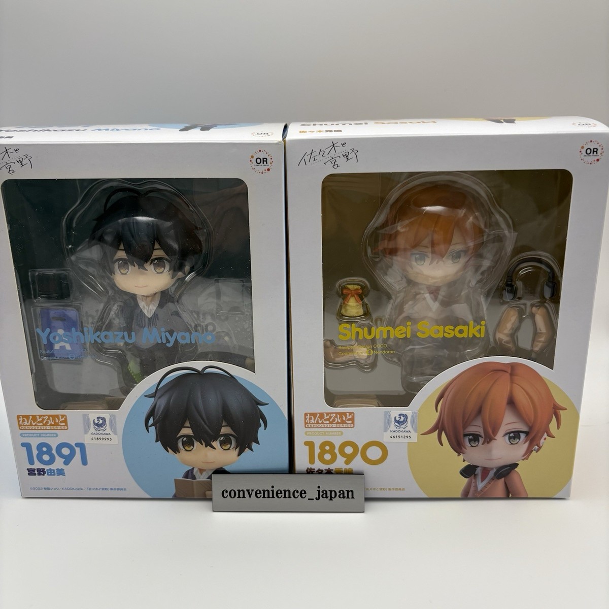 Nendoroid Sasaki to Miyano Yoshikazu Miyano Shumei Sasaki figure