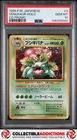 1999 Pokemon Japanese Cd Promo #3 Venusaur Holo Cd Promo PSA 10
