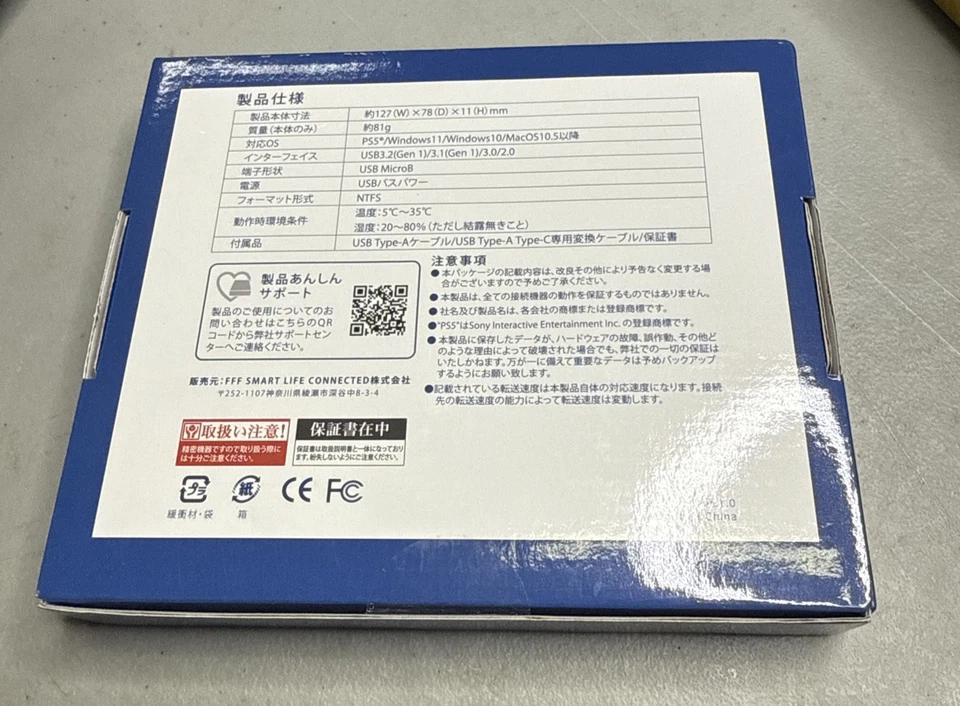 Solid State Drive Portable 256gb Gaming Laptop Storage - Image 3 of 3