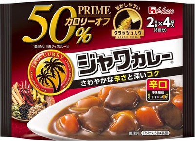 Prime Java Curry House Spicy 112g x 6 pieces [Curry Roux] [50% off from Japan