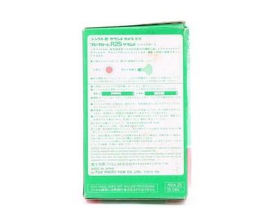 Fuji Fujichrome R25 color sound 8mm film for Single-8 cartridge Fuji Fujichrome R25 color sound 8mm film for Single-8 cartridge